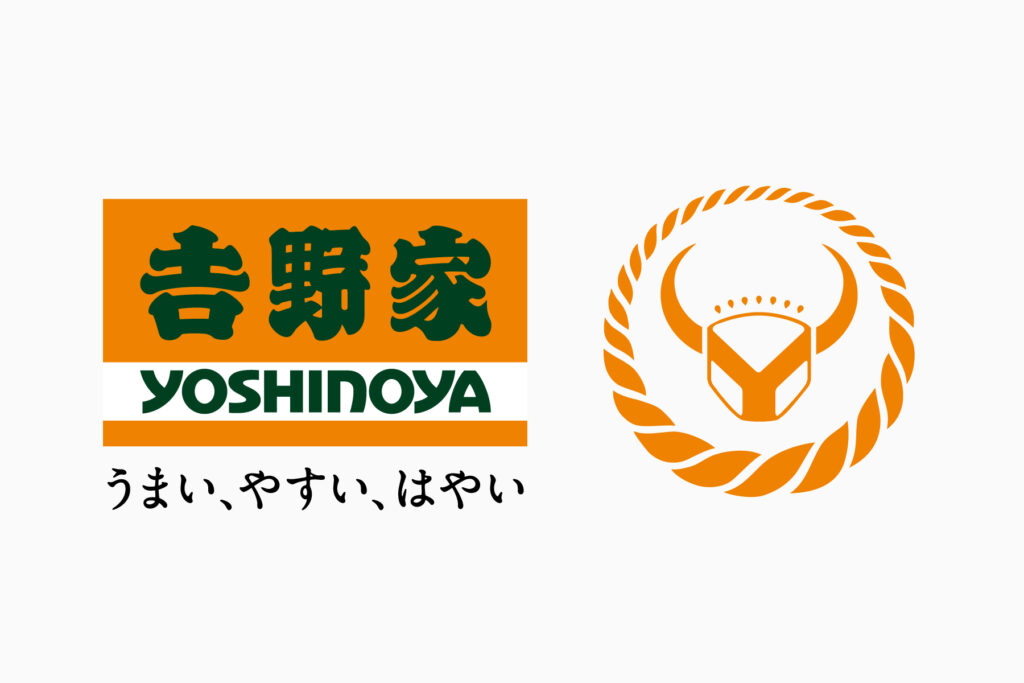 吉野家（Yoshinoya）のロゴデザイン