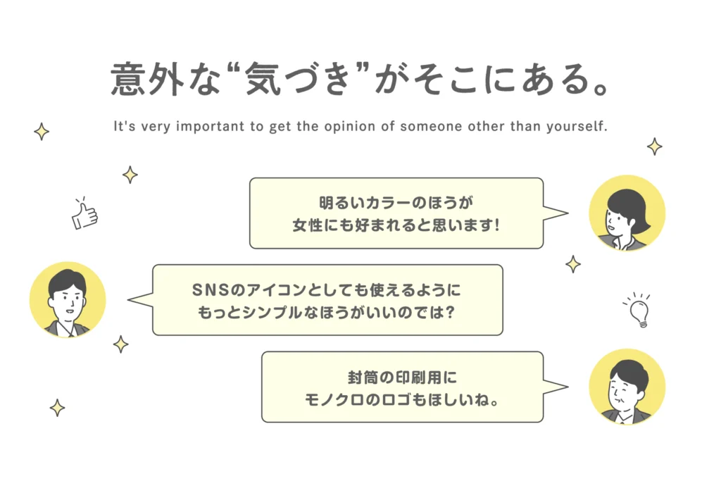 ロゴオンラインの画像-意外な“気づき”がそこにある。