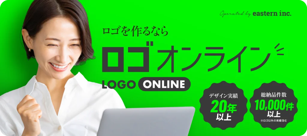 ロゴオンライン（LOGO ONLINE）の広告画像